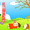 吐血动态表情图3