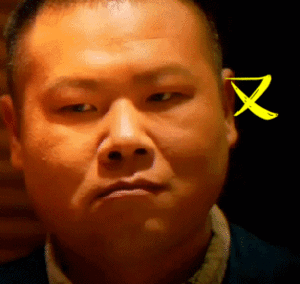 描写生气的表情神态词语有什么4