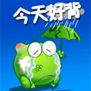 熊手绘表情3