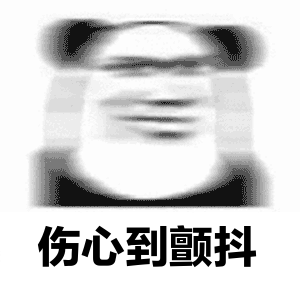偶像梦幻祭niki表情包7