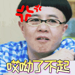 可爱女孩表情包gif动态图2