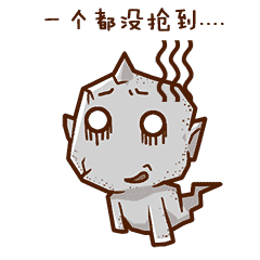 和对象道歉撒娇表情包7