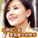 祝福永远来自我的心声的表情包7