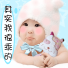 微信搞怪表情熊猫头9