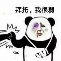 滑稽狗头表情包2