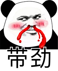 N95表情包恶搞头像4
