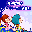 福州话骂人表情包4