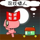 前方高能动漫表情包5