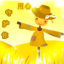 qq里的所有经典表情图片2