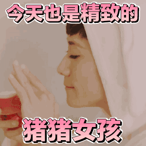 表情包素材图片动态图2