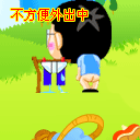 王泽镜表情包10