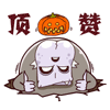 带特产表情包3