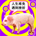 王者荣耀个性表情动图4
