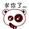 表示不同心情的表情11