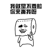 推荐15张大全的个性表情3