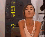 春晚暴走表情10