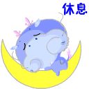 苹果生气的表情符号4