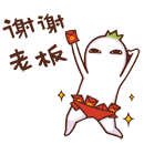 袖子擦鼻涕表情包搞笑图片8