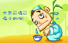 符号表情包动态图13