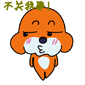 微信表情私人订制1