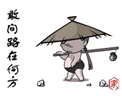 精选8组鱼包的文字表情12