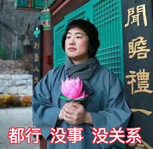跑过来的微信表情3