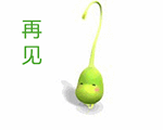 溜了溜了可爱表情包卡通2