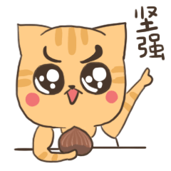 一个可爱僵尸的表情包11
