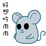 适合用来道歉的小表情4