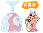 告诉的表情包怎么画简便又可爱3