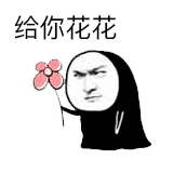 15组孤单的表情图片13