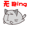 表情包哪个最沙雕9