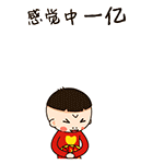 一个可爱僵尸的表情包12