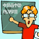 搞笑又吓人的表情包2