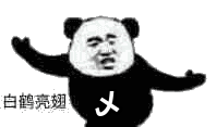 色表情qq4