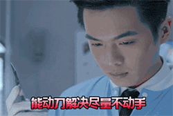 手画爱情可爱表情3