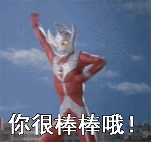 平安的表情包 微信3