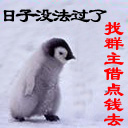 qq群表情上有标签9