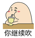 锦衣之下动漫表情包9