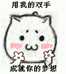 搞怪表情包带字图片失眠5