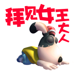 微信显示文字表情5