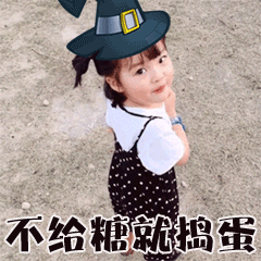 前任生气时的表情包9