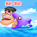 快手爱情表情包11