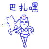 手机微信的表情包怎么弄到qq4
