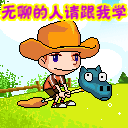 qq真人搞笑表情6