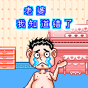 表情包大全可爱简笔画 鸡鸭4