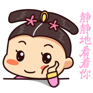 被关进监狱的表情包15