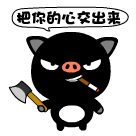 凯蒂猫可爱小表情包13
