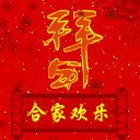 冯绍峰的女朋友生气表情包6