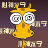 王源头像可爱小女孩表情包2